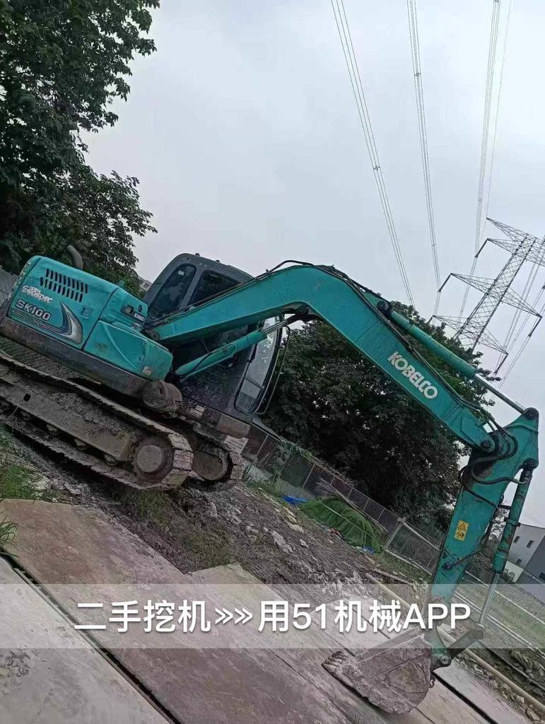 51机械
